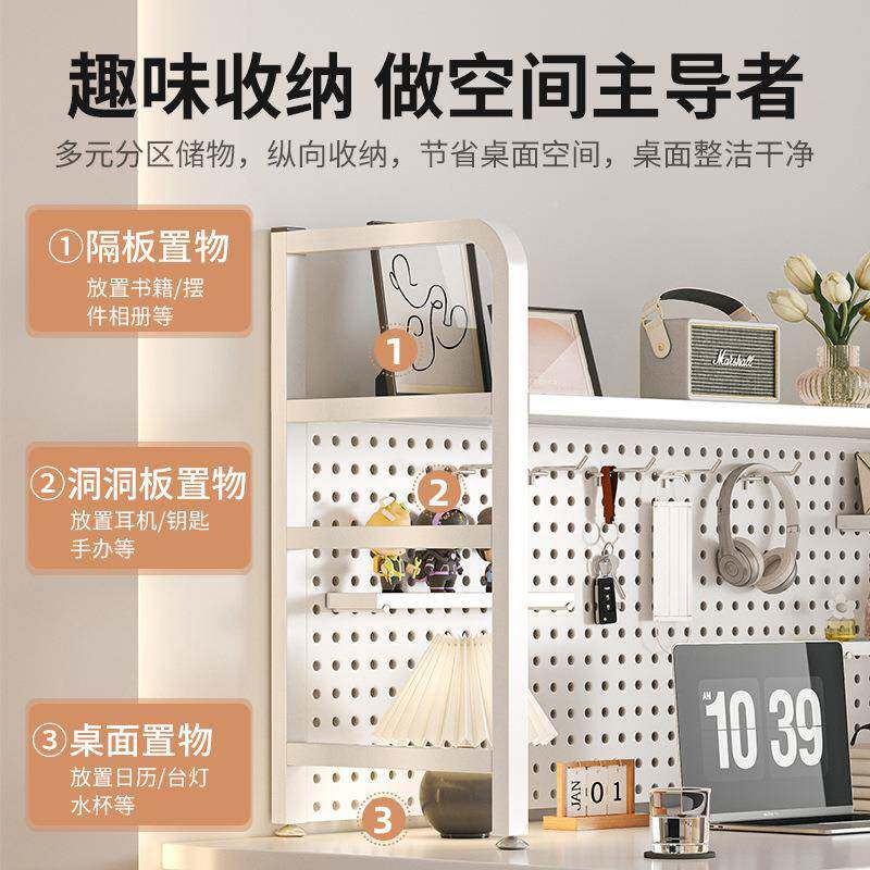 桌面置NKI架物架桌上架书桌收纳洞洞书展板装饰电脑桌两层工位示