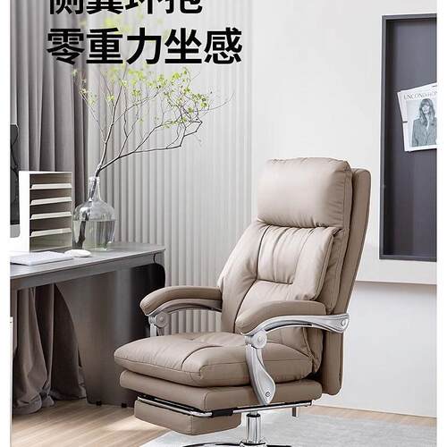 电脑裁老椅板家用办公室办公子商无品牌/务椅久坐可躺总办公椅子