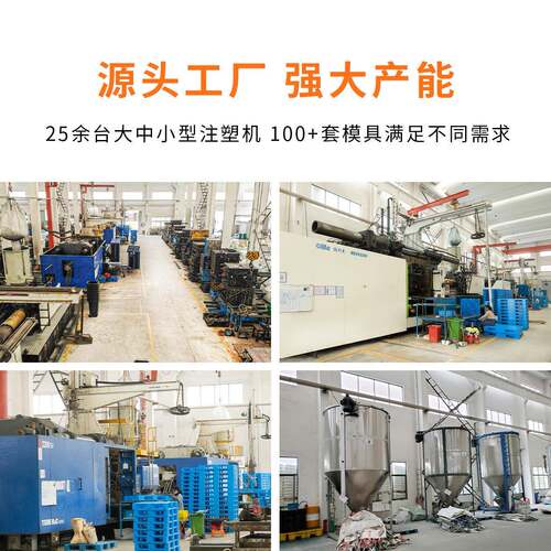 网格单塑面轻型脚料托盘厂家直供塑胶九栈板IUH垫仓板地台板