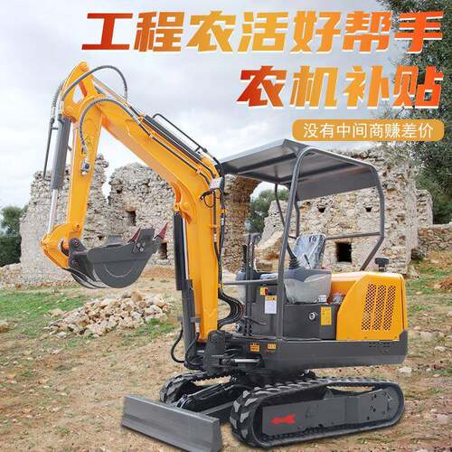 全地型形小挖掘机家用农用多功能市政375工程小钩挖机室内破碎小