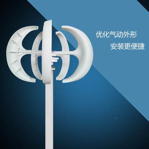 小型0家用葫芦VPE风力电机10发w-500w观赏照明红其他默认项混合