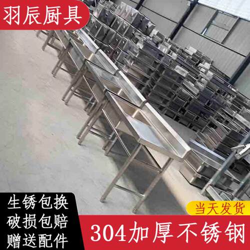 304不锈钢水槽厨房台面一体柜食堂洗菜池洗手台洗碗盆洗衣槽水池