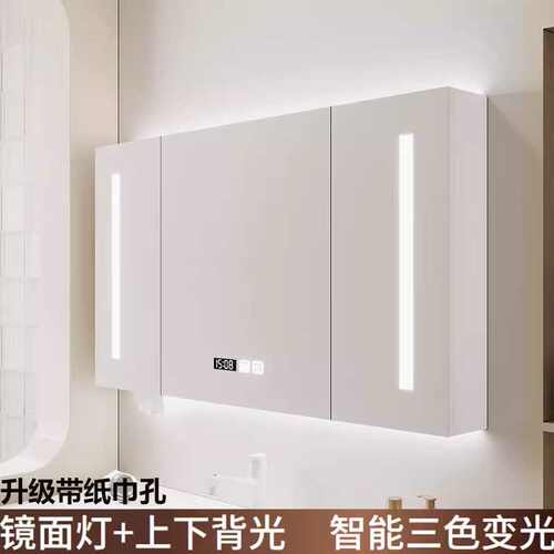 实木智能浴室镜柜挂墙式卫生间浴室镜带灯除雾洗手间镜子带置物架