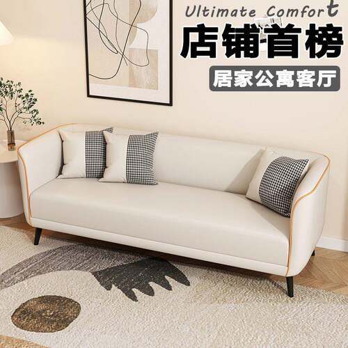 沙发小户型出租屋卧室公寓客厅美甲店服装店休息区接待双人小沙发