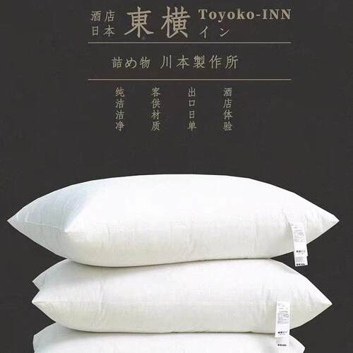 日单东横枕芯五星级人酒店头超HD柔软日式单羽枕丝枕绒枕芯白鹅毛