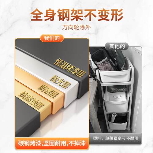 书包置物架落地移动桌下书本放置儿童神小桌推车收LK-RX书纳器边