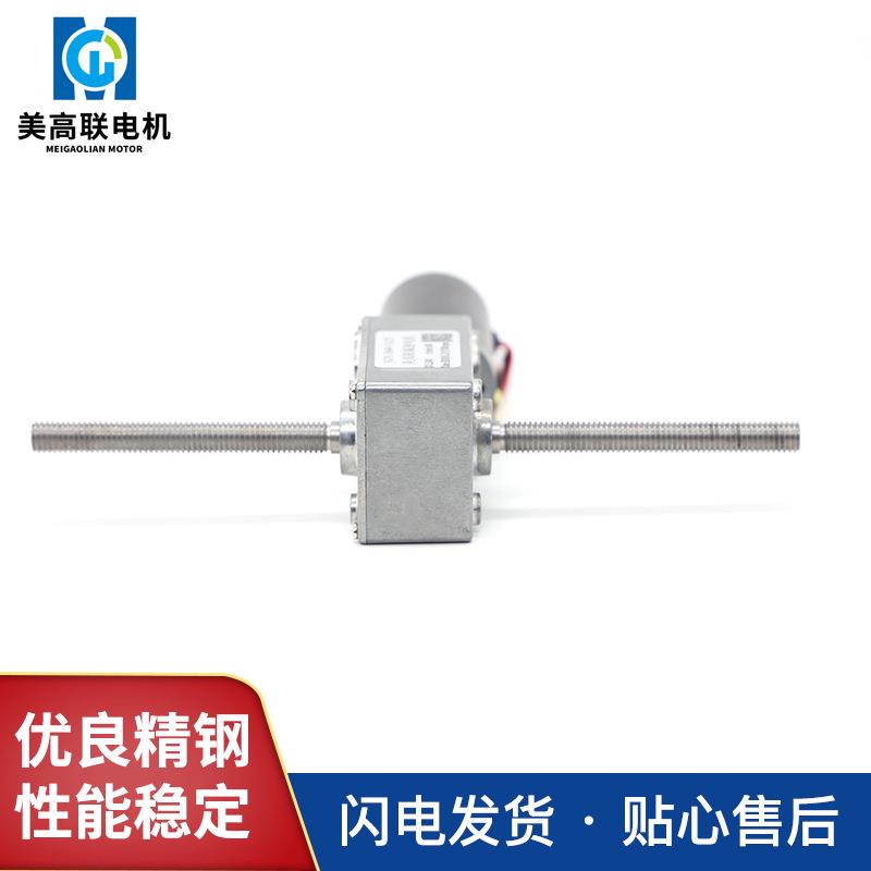 5840-31ZY微型涡轮蜗杆直流减速电机双出轴大扭力正反转直角马达
