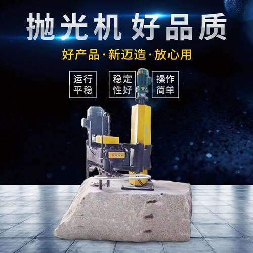 石材抛光地坪光地板YIK打磨机机大抛理石抛平面光机