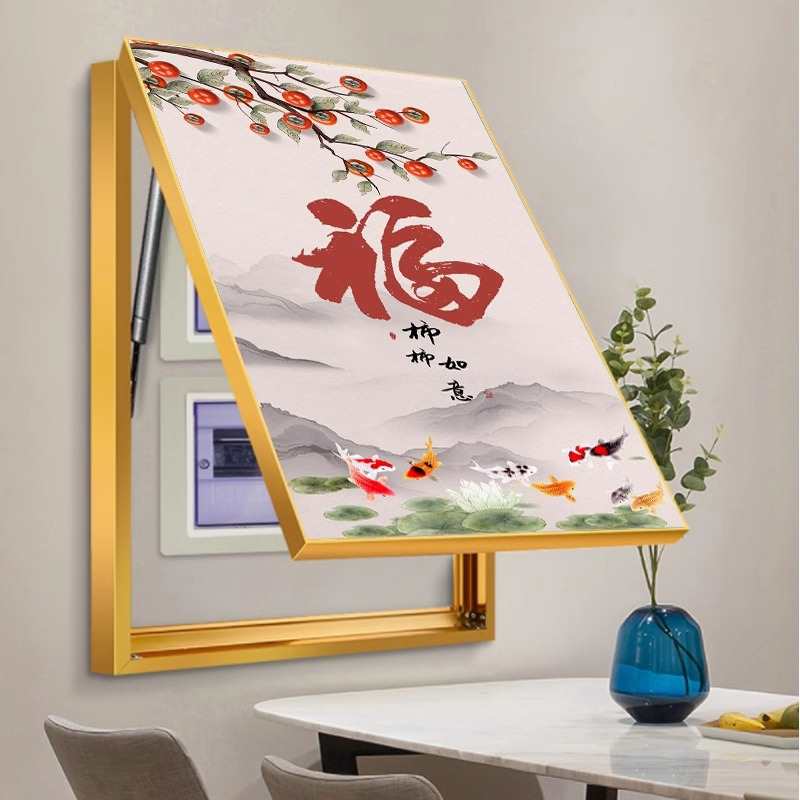 电表箱装饰画简约现代轻奢竖版配电箱液压杆强遮挡电闸盒墙壁挂画