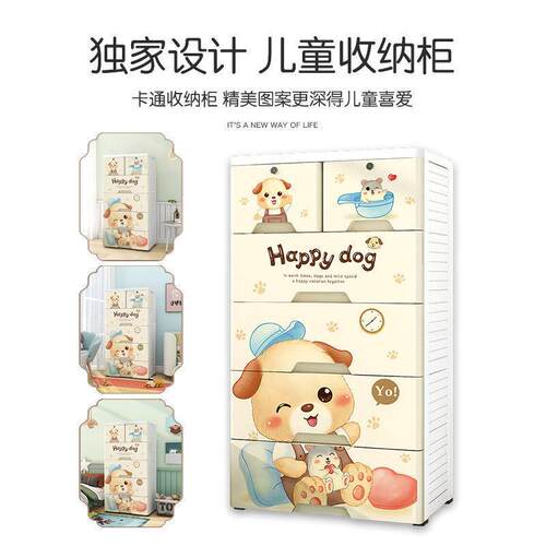 特大号儿童衣柜加厚抽屉式收纳柜塑料多层储物柜五斗柜宝宝整理箱