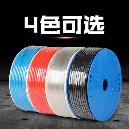 PU气管8*5/6*4/10*6.512*8气动空压机软管8mm透明高压风管100米