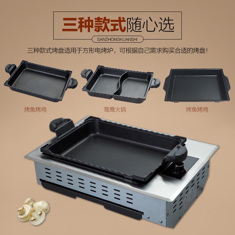 烟安派电烤炉商用无油烧烤韩热式小型机电多功能烤肉烤鱼盘机自助