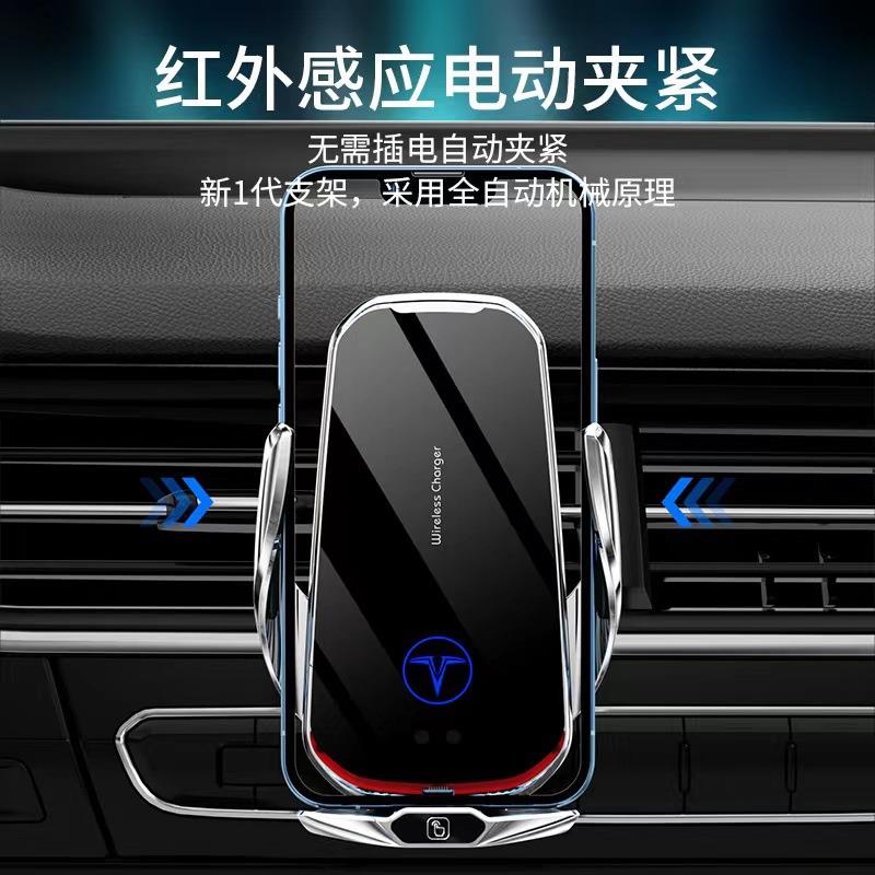 新款T18魔夹智能15W车载手机无线充电支架导航支架源头工厂直销