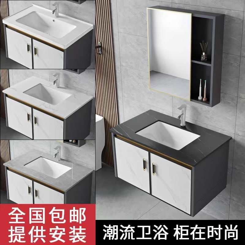 陶瓷洗脸盆挂墙式卫生间小户型洗漱台太空铝浴室柜组合岩板洗佳泰