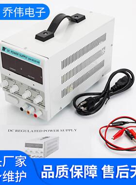 源头厂家数可调直流稳压稳流电源120V100VV0645763显0V5A10A坚6固