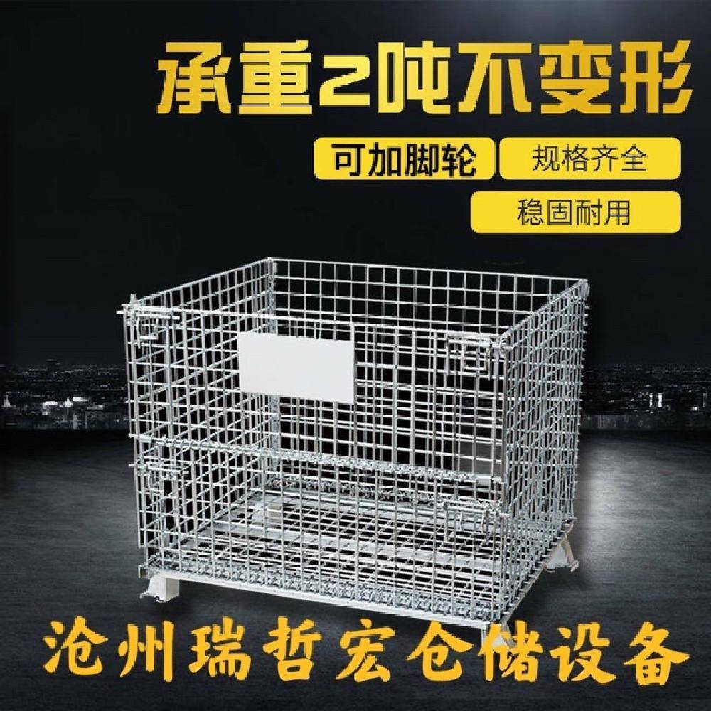 仓储笼折叠笼铁框蝶物流快分拣筐铁网蝴OOF笼递仓库储物笼周转筐