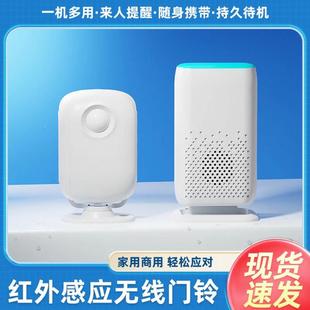 应D3F01欢迎光临感门铃红分外体感应体门铃无线迎宾器家用人防盗