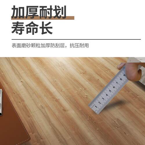 实心全塑GSBP防V建C地板贴卧室厨房家装材直铺地革加厚水板厂家X2