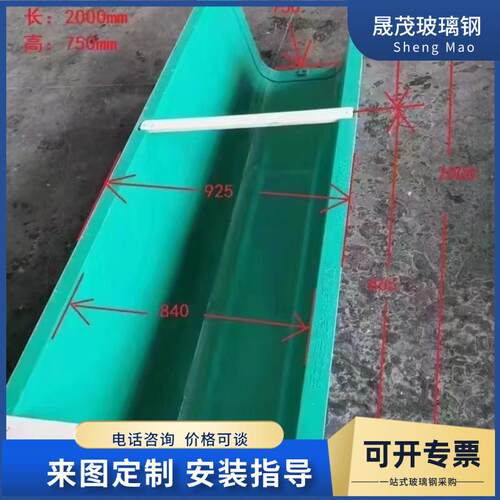 玻璃OFD钢排水水渠模压U型农村灌排溉渠下水道水沟