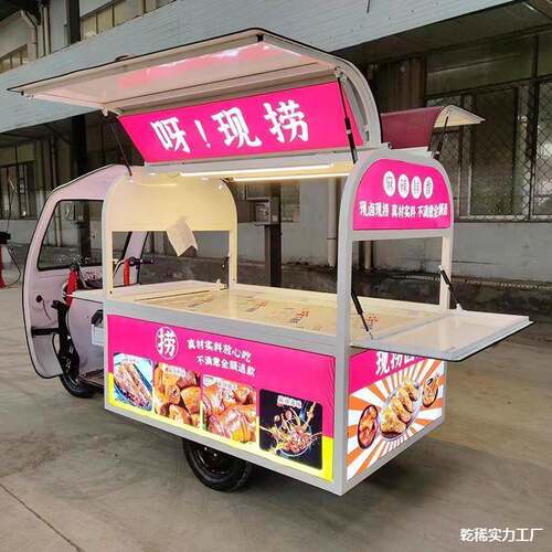 小吃流摆动三轮油炸多RZC功能美捞摆摊厂家熟食摊夜市功能车电动