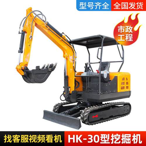 3无尾小挖0机农大果园棚工程3吨爪草抓木用小型挖小型挖掘掘机