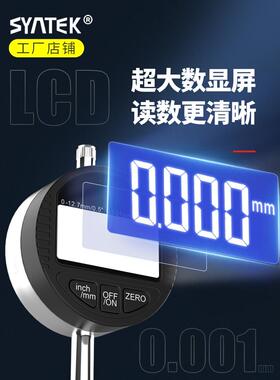 显百分表千分表精度一套指BQI示表测厚仪精度高度表尺校喜数高木