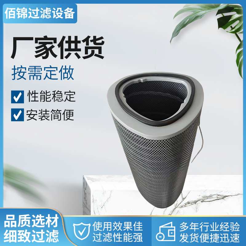 工业除尘过滤器0160 R 003ON空气净化滤筒自洁式滤芯喷涂喷塑滤芯图片