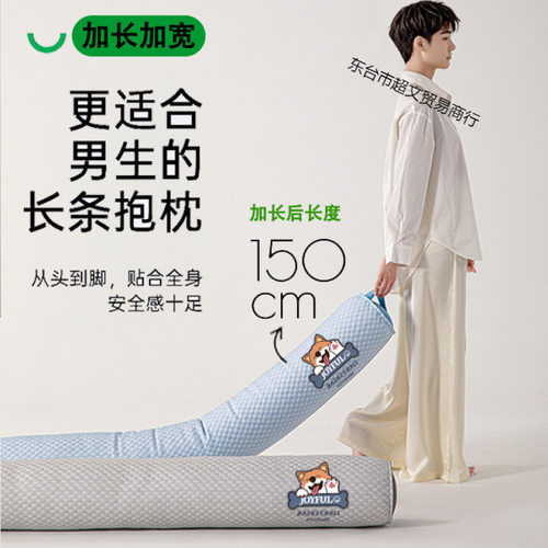 长条抱枕夹腿睡觉男生款床上侧睡专用成人睡眠男士可拆洗圆柱抱枕