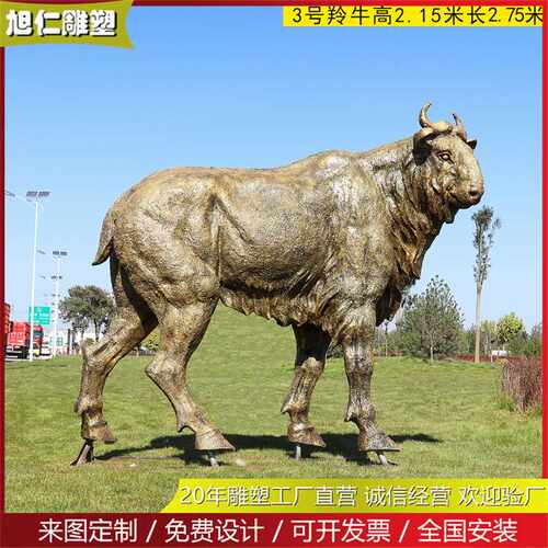 厂家货源 仿真玻璃钢犀牛动物雕塑 犀牛头像壁挂大型动物景观雕塑