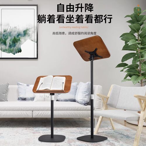 落地阅读支架落地式书架学生绘画架可升降歌曲谱架平板笔记本支架