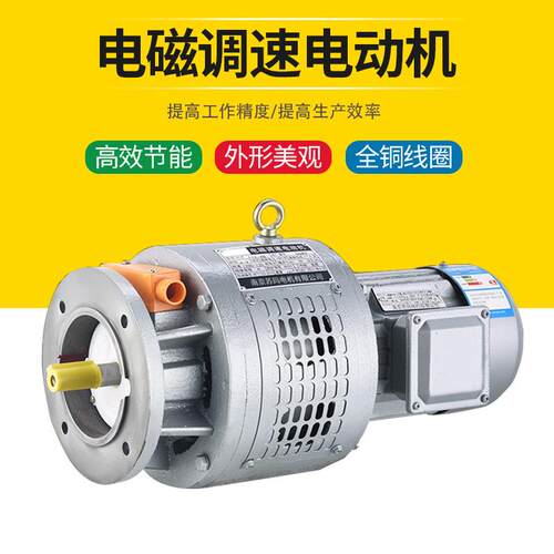 YCT电磁调速电动机200-4A/225-4B/250/280-5.5/7.5/11/15/22/30K