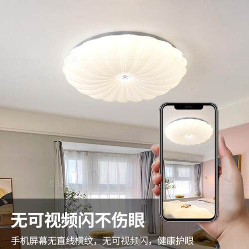 奶油风卧室吸顶灯圆形设计师餐厅灯2025新款现代简约房间主卧灯具