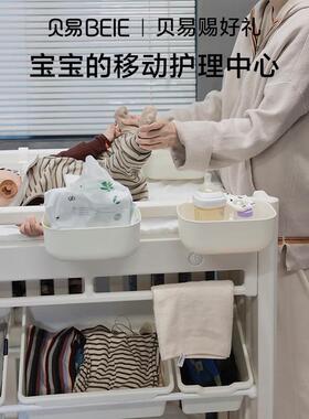贝宝易宝尿布台新生儿婴儿护床多功LVR能收移纳盒动洗澡台婴幼儿