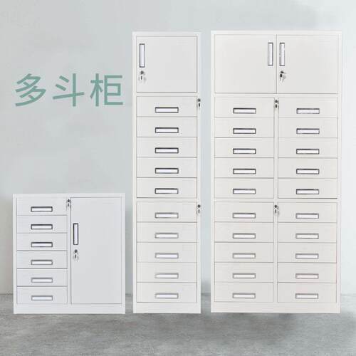 钢制多柜全系列料24斗斗资柜桌下储物活动矮柜皮ows-0092铁文件档