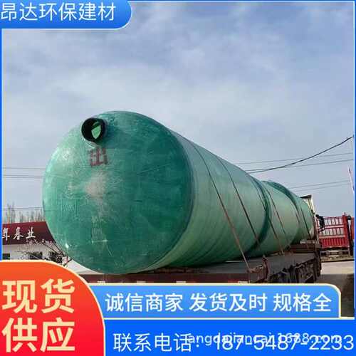 缠绕玻璃钢一体地埋式化粪池玻璃钢污水收集池三格成品化粪池