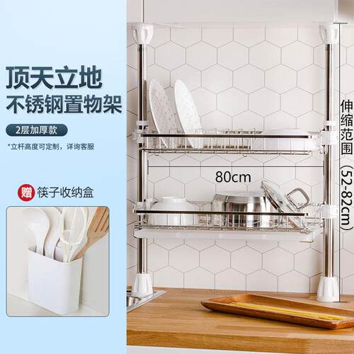 EHUKQS-600SB厨房可移动伸缩置物架多功能碗碟地沥天水架顶D立多