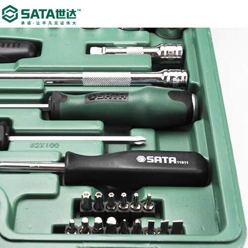 SAT/A5具9件快修店专用棘套筒扳手飞轮扳汽修汽保工组套09ARO509