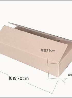 尤GCB里里乐器包装盒26寸克夏威夷小吉他搬家纸盒包四递玄琴快打