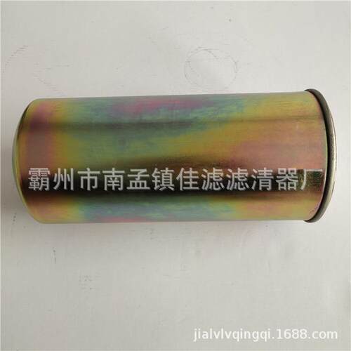 替代石川岛60NS65NS80NS挖掘机液压管路回油滤芯液压滤