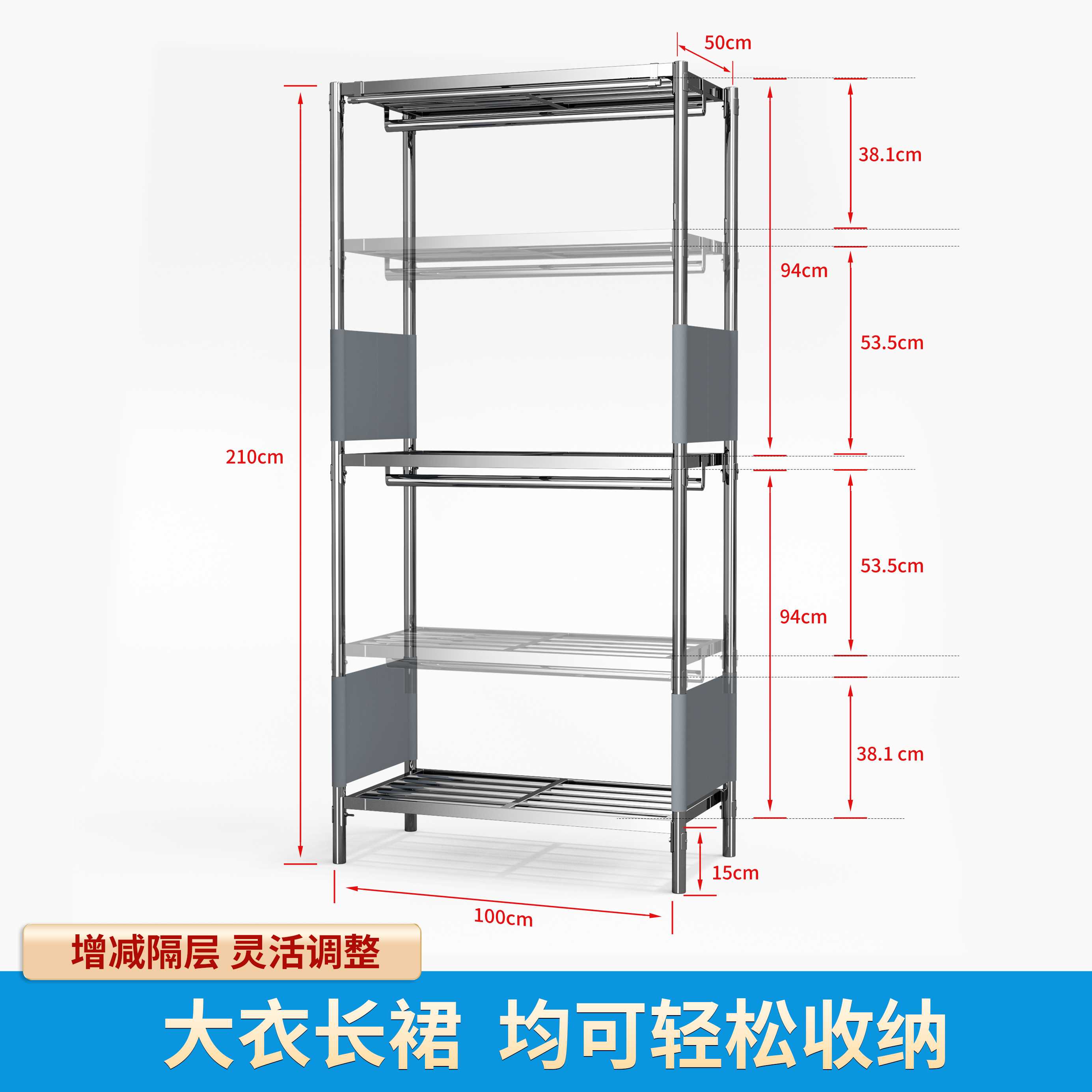 3Y家用不锈钢管框架式加粗加厚结实耐用开放全挂长短挂款加高衣柜