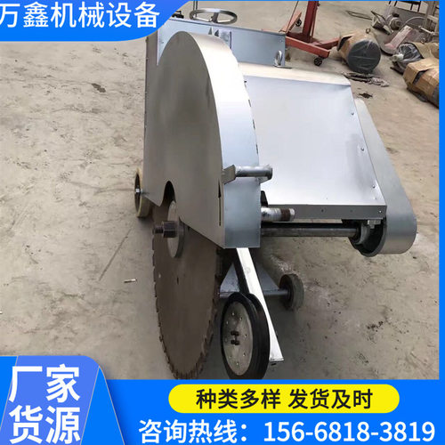 电动绳锯机生产厂家 22KW无线遥控绳锯机