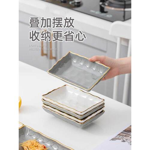 餐具套装碗碟轻奢碗盘筷家用盘子长方形拼盘组合现代2025新款