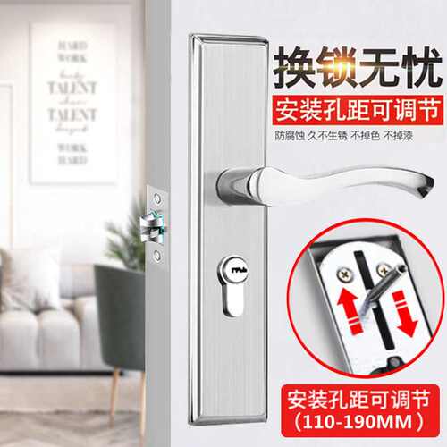 可调孔卧室门锁套装室内房间门不锈钢通用型家用单舌双舌锁