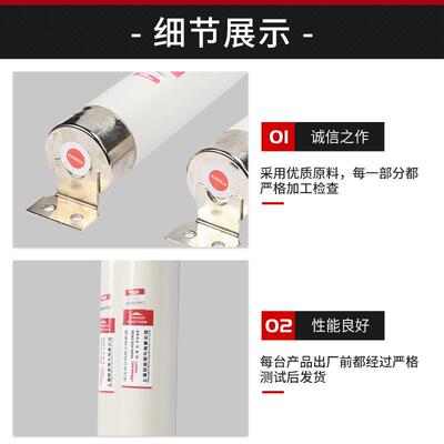 0XRN-12/25-50母38274线式M插入式高压流熔断器20/224/250/限315A