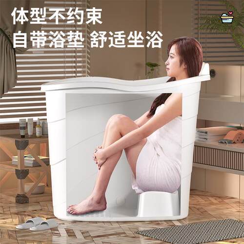 泡澡桶人成家用身小户型可坐缸大人洗澡桶高位塑料浴JMH98051桶全