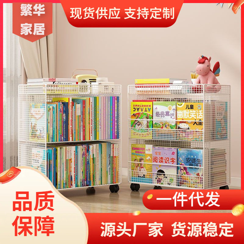 可移动双面书架桌下置物架带轮书桌旁小书架书本收纳架家用书报架图片