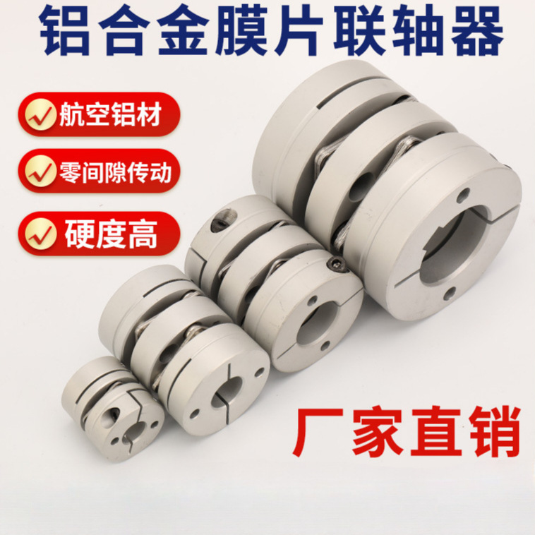 替代联轴器CPDW25/19/32/40/50-5/6/8/9/10/11/12/14/15/18/20CPD