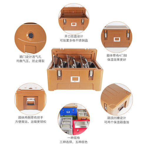 食品米饭菜保温箱/快餐外送保温箱 食品周转箱 V水果冷藏周转箱