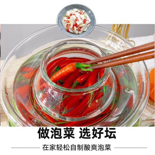 泡菜坛子家用玻璃瓶密封罐腌x制储物罐储存咸菜瓶子腌菜罐子菜坛