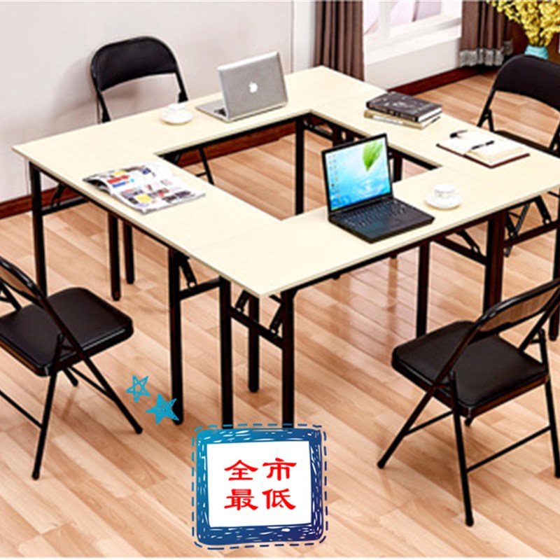 简易折叠桌长方形培训桌r摆摊桌户外学习书桌会议长条桌餐桌美甲